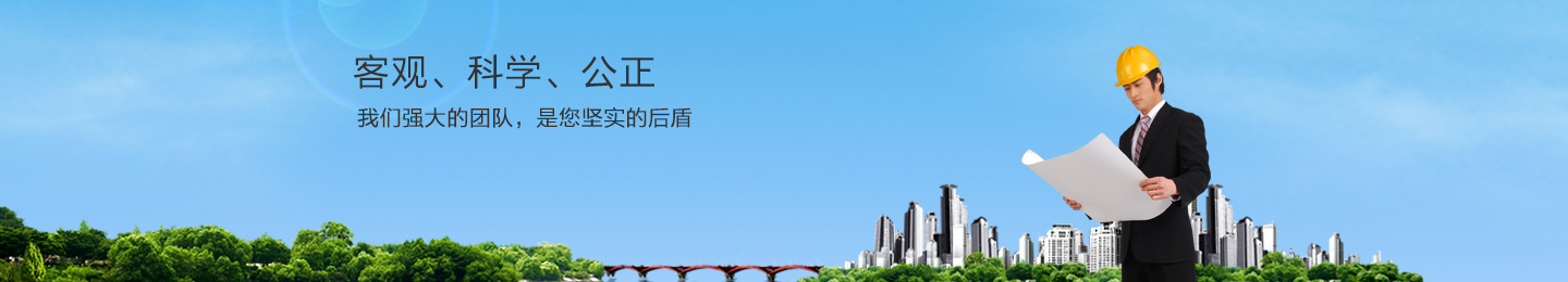 最新公告banner